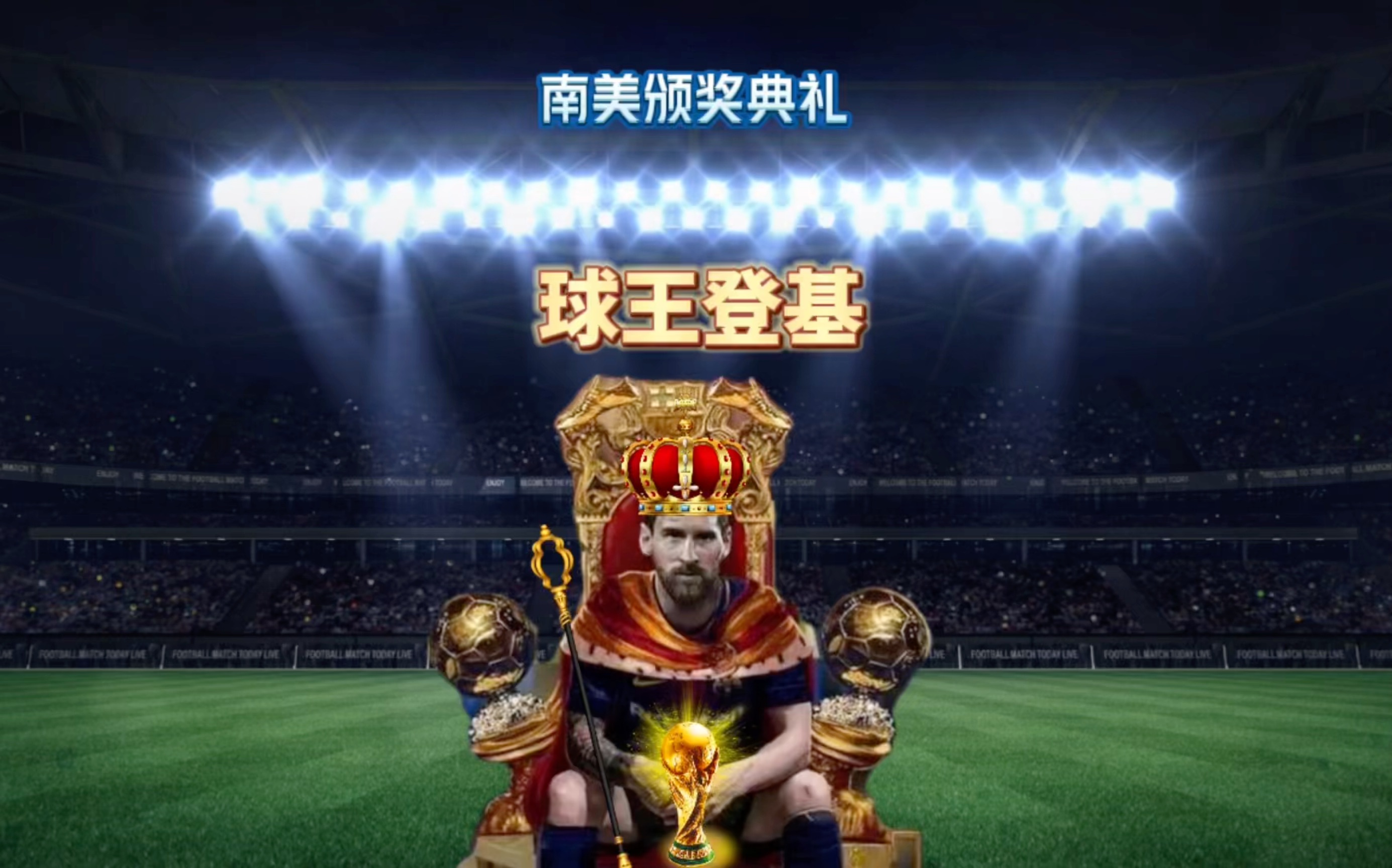 他们