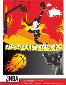 志着球