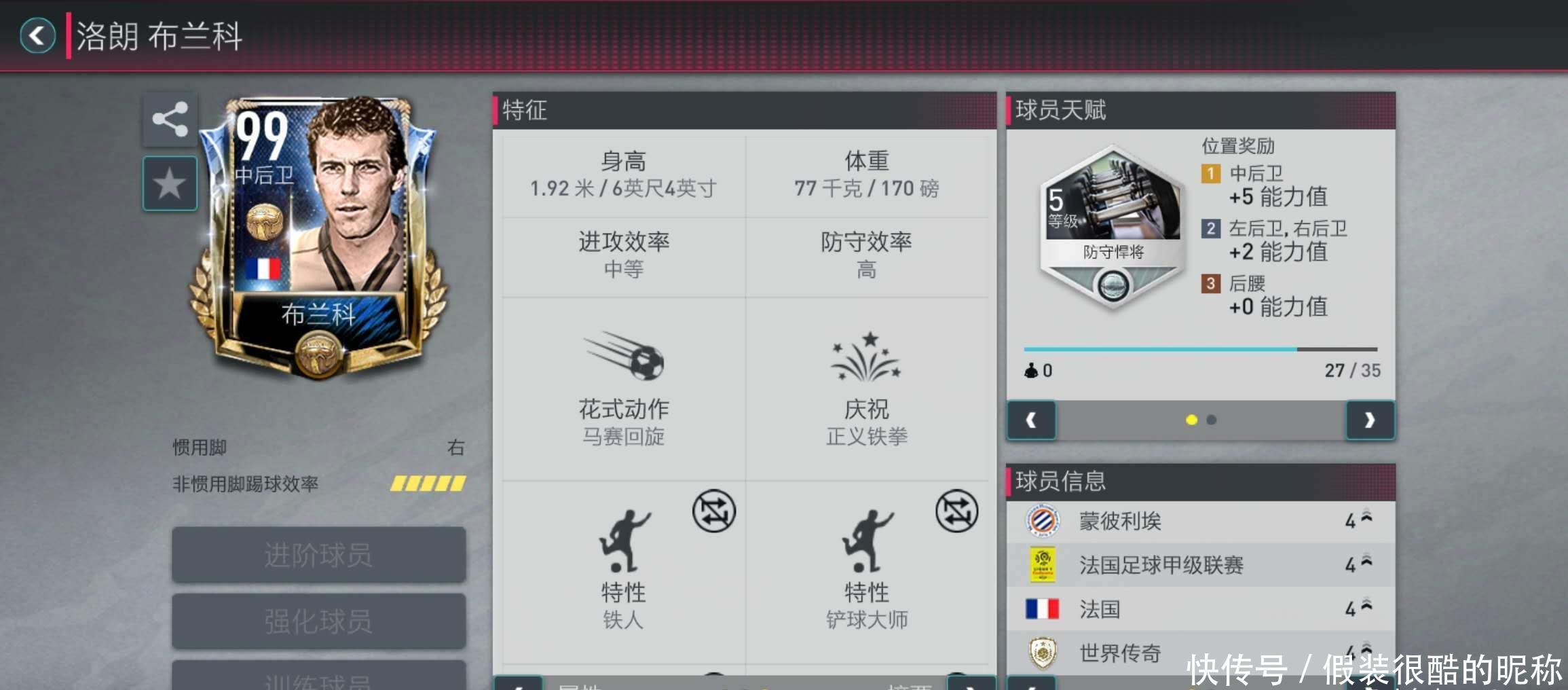 以及