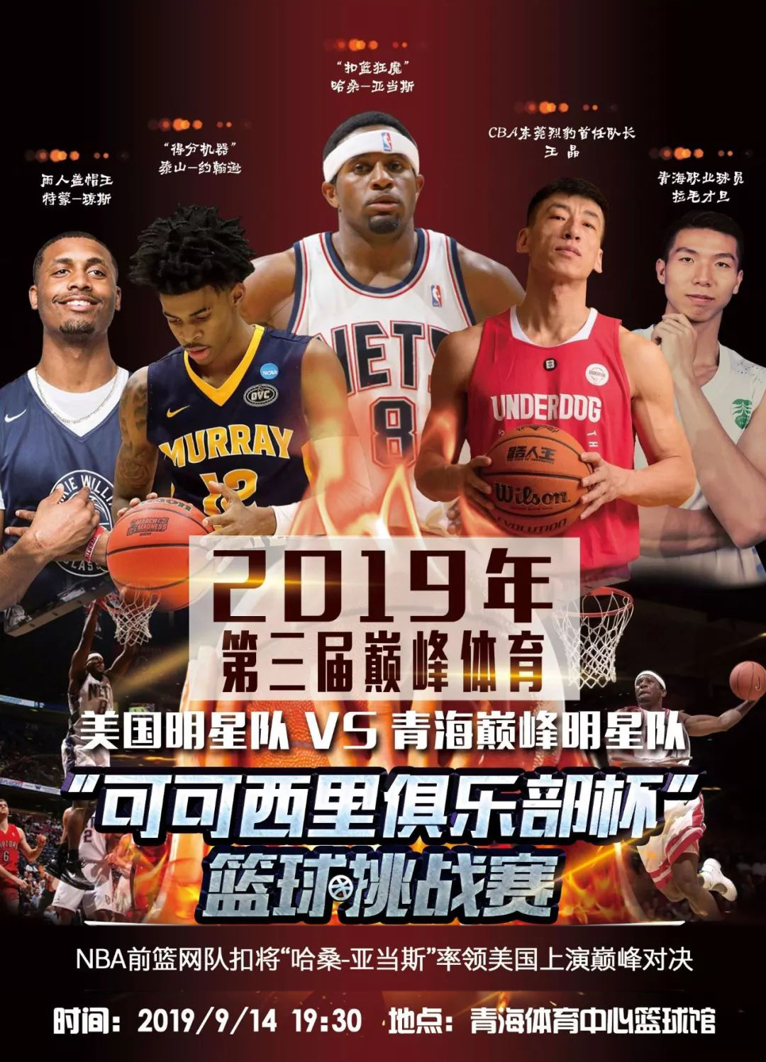 只是合
